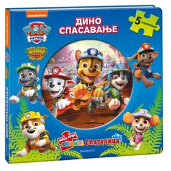 Paw Patrol Moja prva knjiga-slagalica/ Dino spasavanje