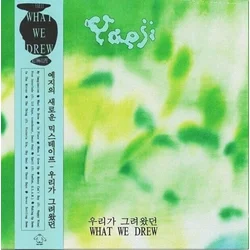 Yaeji - What We Drew (Transparent Yellow Coloured) (LP)