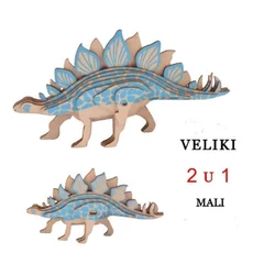 Čarolijashop 3d drvena slagalica - Stegosaurus (Veliki i mali) ( 287)