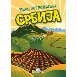 Srbija - Mali istraživači - Jasna Ignjatović