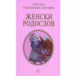 Ženski rodoslov - Ljiljana Habjanović Đurović