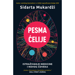 Pesma ćelije