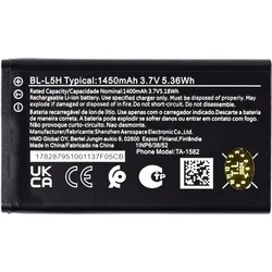 Baterija Standard za Nokia 105 4G 110 4G 125 / 150 2023 BL-L5H