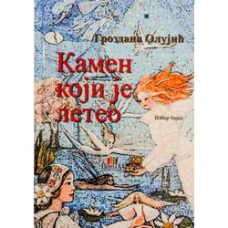 Kamen koji je leteo