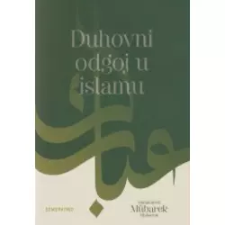 Duhovni odgoj u islamu