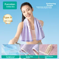 PurCotton Peškir, 30x90cm, Ljubičasti