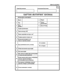 Karton motornog vozila A5 obr. br. 9 13560