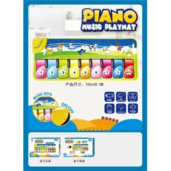 Piano - muzička igračka ( 359503 )