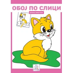 Oboj po slici - Domaće životinje ( 808 )