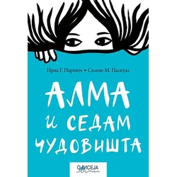 Alma i sedam čudovišta