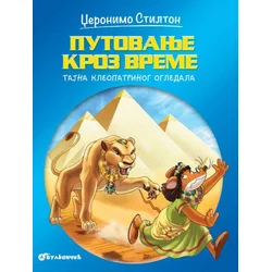 Džeronimo Stilton: Putovanje kroz vreme,Tajna Kleopatrinog ogledala