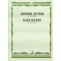 EASY DUETS FOR TWO VIOLINS