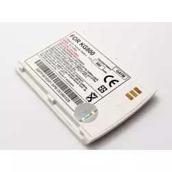 Baterija za LG KG800 bela 800 mAh.