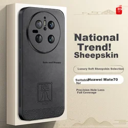 Shangsu Maska za mobilni telefon Huawei Mate70, Crna
