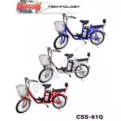 Colossus CSS 61Q