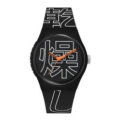Superdry SYG300BW