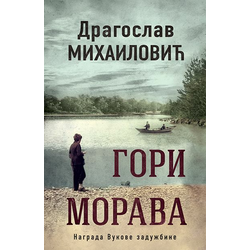 Gori Morava