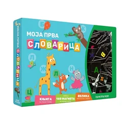 Publik Praktikum Edukativni set Moja prva slovarica (Knjiga + magnetna tabla + 140 magneta)
