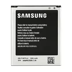 baterija za Samsung Galaxy S3 Mini, 1500 mAh