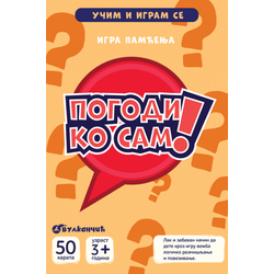 Karte Učim i igram se Pogodi ko sam igra pamćenja