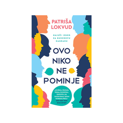 Ovo niko ne pominje - Patriša Lokvud