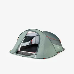 QUECHUA Zeleni instant šator za kampovanje za 3 osobe, 2 Seconds
