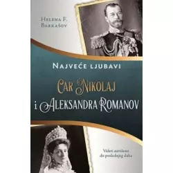 Car Nikolaj i Aleksandra Romanov - Najveće ljubavi