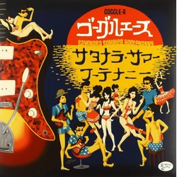 Goggle-A - Sayonara Summer Hootenanny (LP)