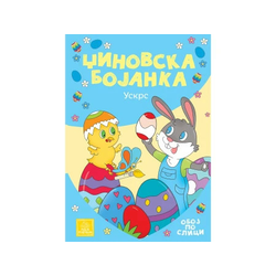 Džinovska bojanka - Uskrs ( 1655 )