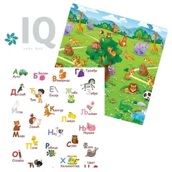 IQ sklopiva podloga Azbuka + Zoo vrt 150x200x1 cm