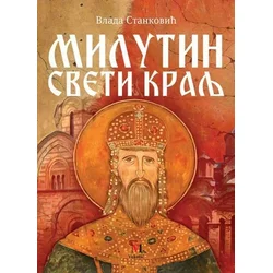 Milutin Sveti kralj