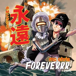 MC Chris - MC Chris Foreverrr (Numbered) (Limited Edition) (3 LP)