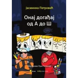 Onaj događaj od A do Š