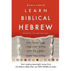 Learn Biblical Hebrew