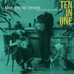 The Error Team - Ten In One! (LP)