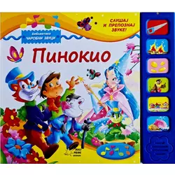 PINOKIO - ČAROBNI ZVUCI