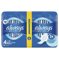 Always Ultra Night Duo Size 3 ciklusni ulošci 14 komada