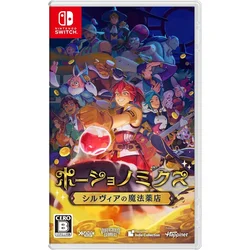Potionomics: Masterwork Edition - japonski uvoz z več jeziki (SWITCH)