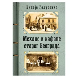 Mehane i kafane starog Beograda - Vidoje D. Golubović