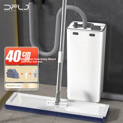 Dongfangliangjie Ravni mop sa rezervoarom, 40 cm, 8 zamenskih krpa