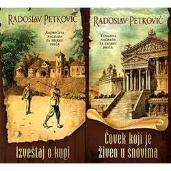 Izveštaj o kugi / Čovek koji je živeo u snovima