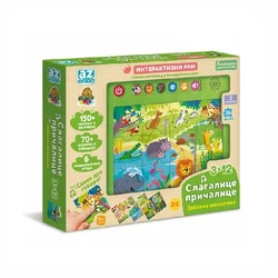 AZ TOYS Interaktivni ram zabavne životinje 11-98298