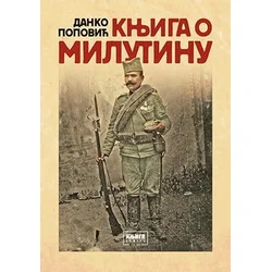 Knjiga o Milutinu