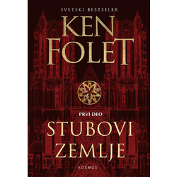 Stubovi zemlje I deo