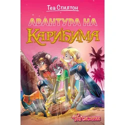 Tea Stilton - Avantura na Karibima