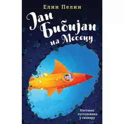 Jan Bibijan na Mesecu