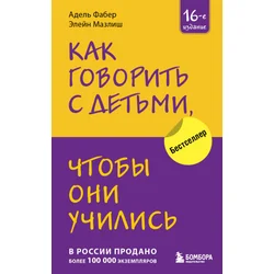 ??? ???????? ? ??????, ????? ??? ??????? (16-? ???????)