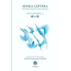 Senka leptira - savremena japanska haiku poezija/ 1
