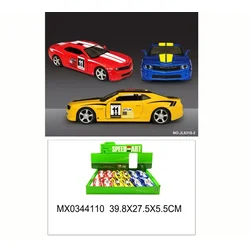 Alltoys Športni avtomobili