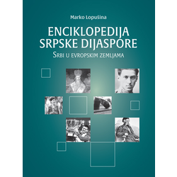 Enciklopedija srpske dijaspore. Srbi u Evropi